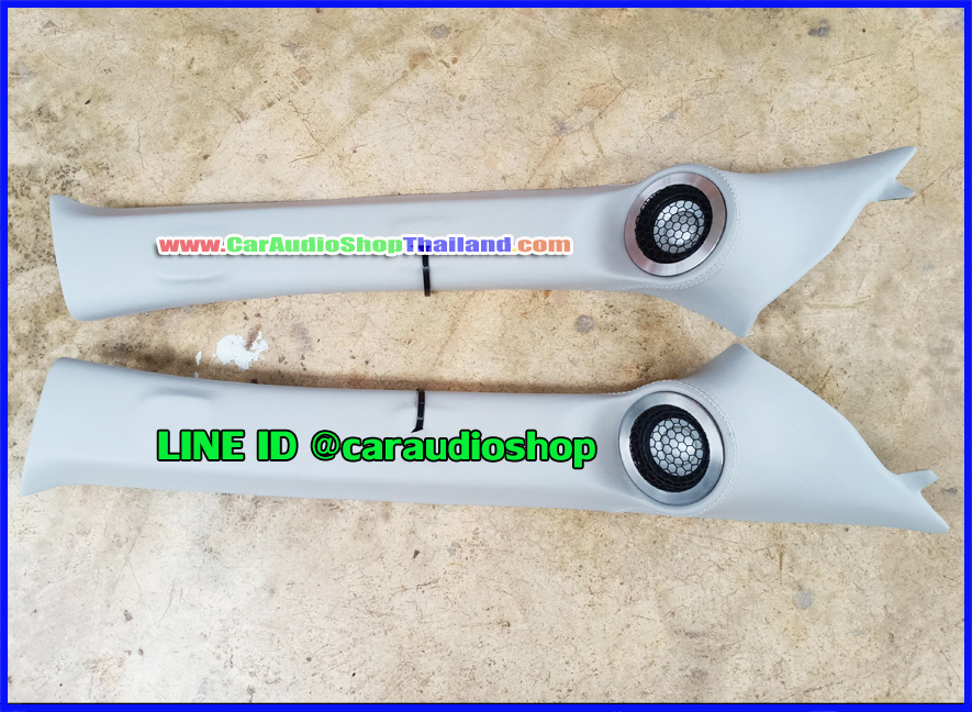 เสา A พร้อมลำโพง DRACO นิวฟอร์จูนเนอร์