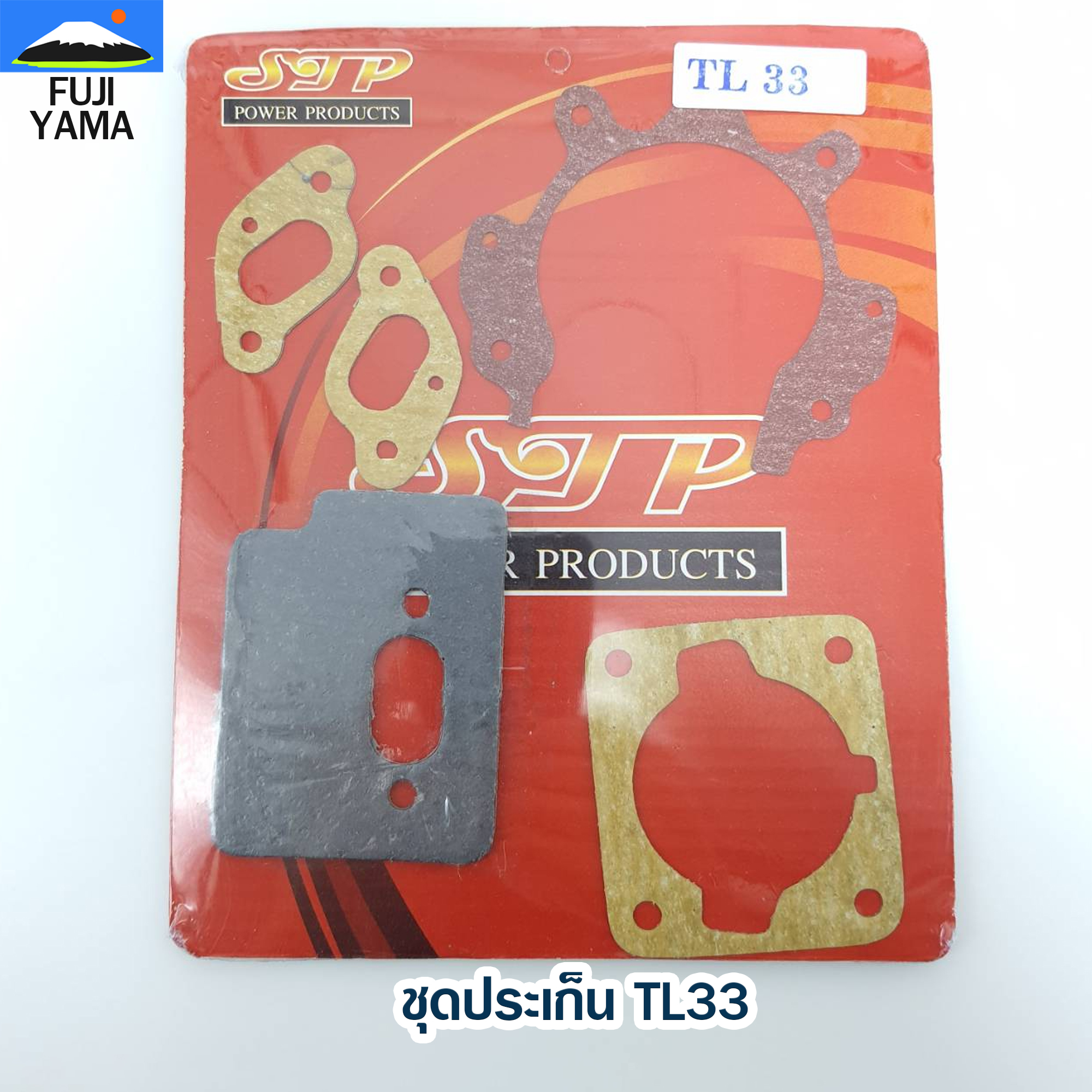 ชุดประเก็น TL33 ใช้กับเครื่องตัดหญ้า Mitsubishi รุ่น TL33