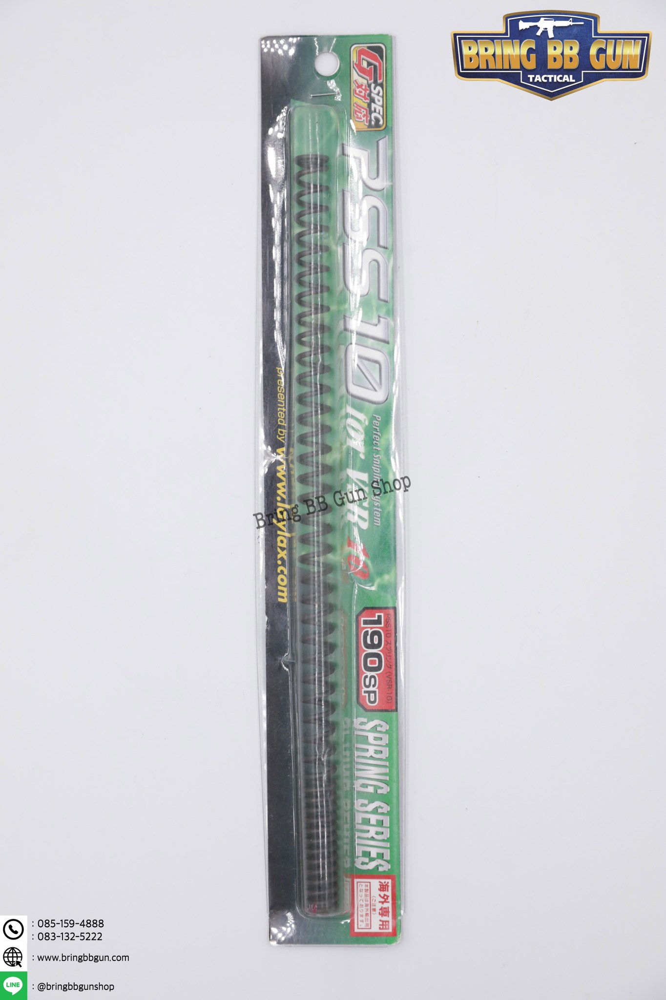 สปริงสไนเปอร์ ยี่ห้อ PSS10 (ของแท้)