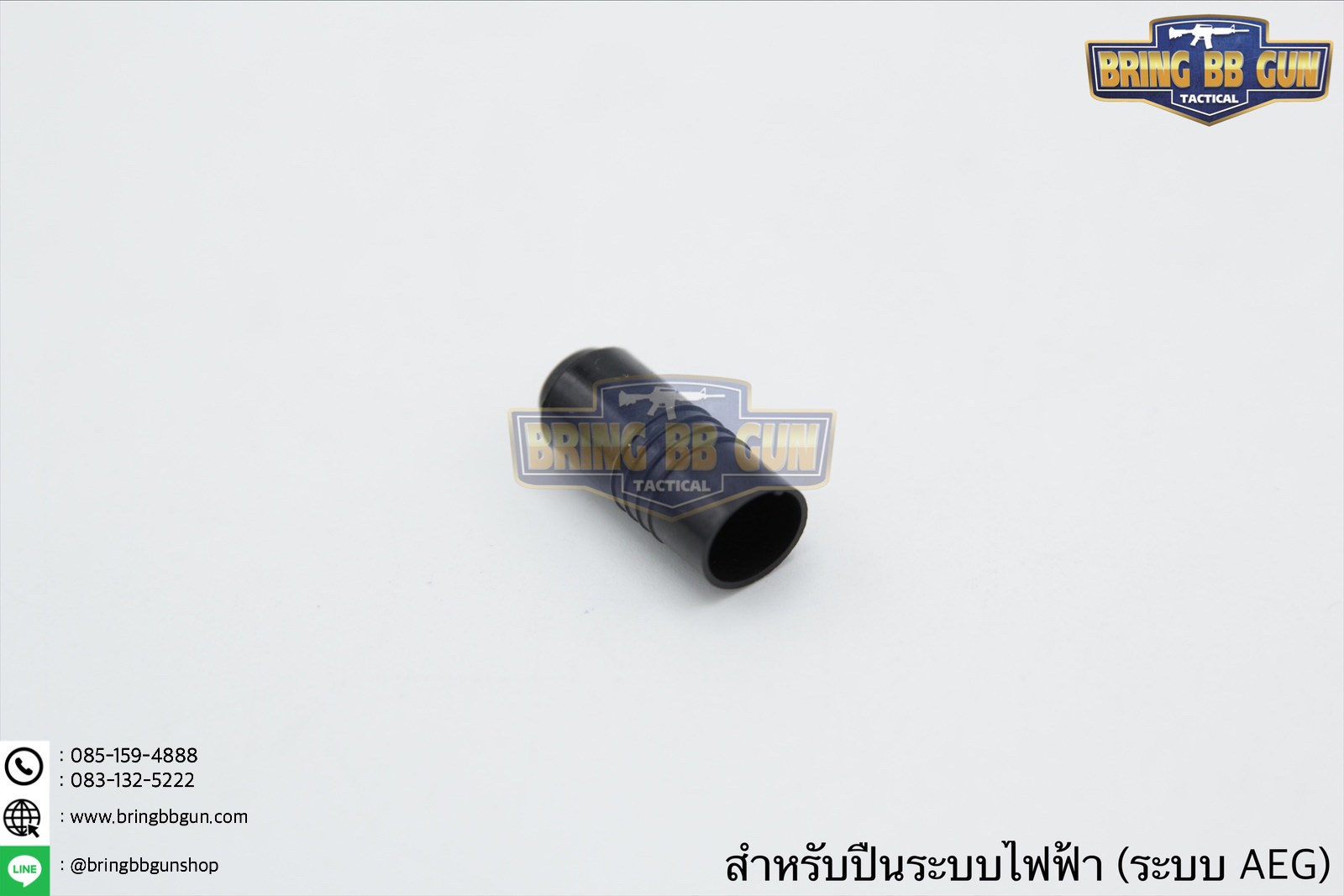 ยางฮอป ยี่ห้อ Maple Leaf รุ่น Monster