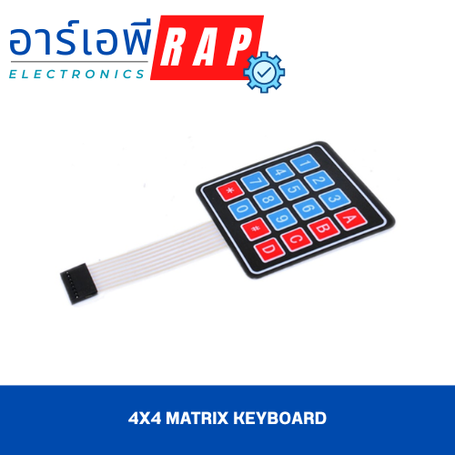 4x4 Matrix Keyboard