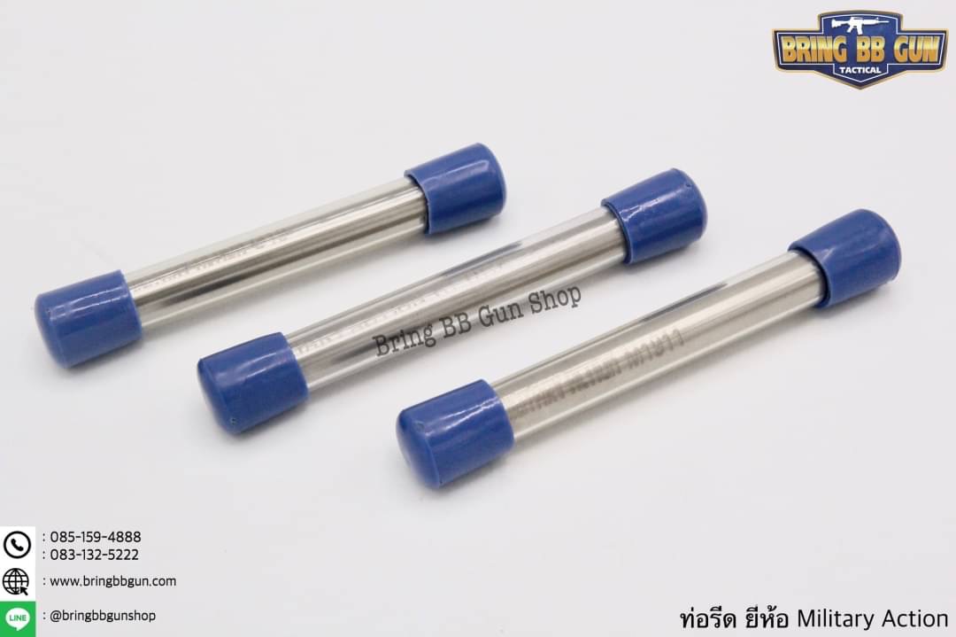 ท่อรีด (ท่อใน) ยี่ห้อ Military Action ขนาด 6.03 mm. (สำหรับปืนสั้นระบบแก็ส)