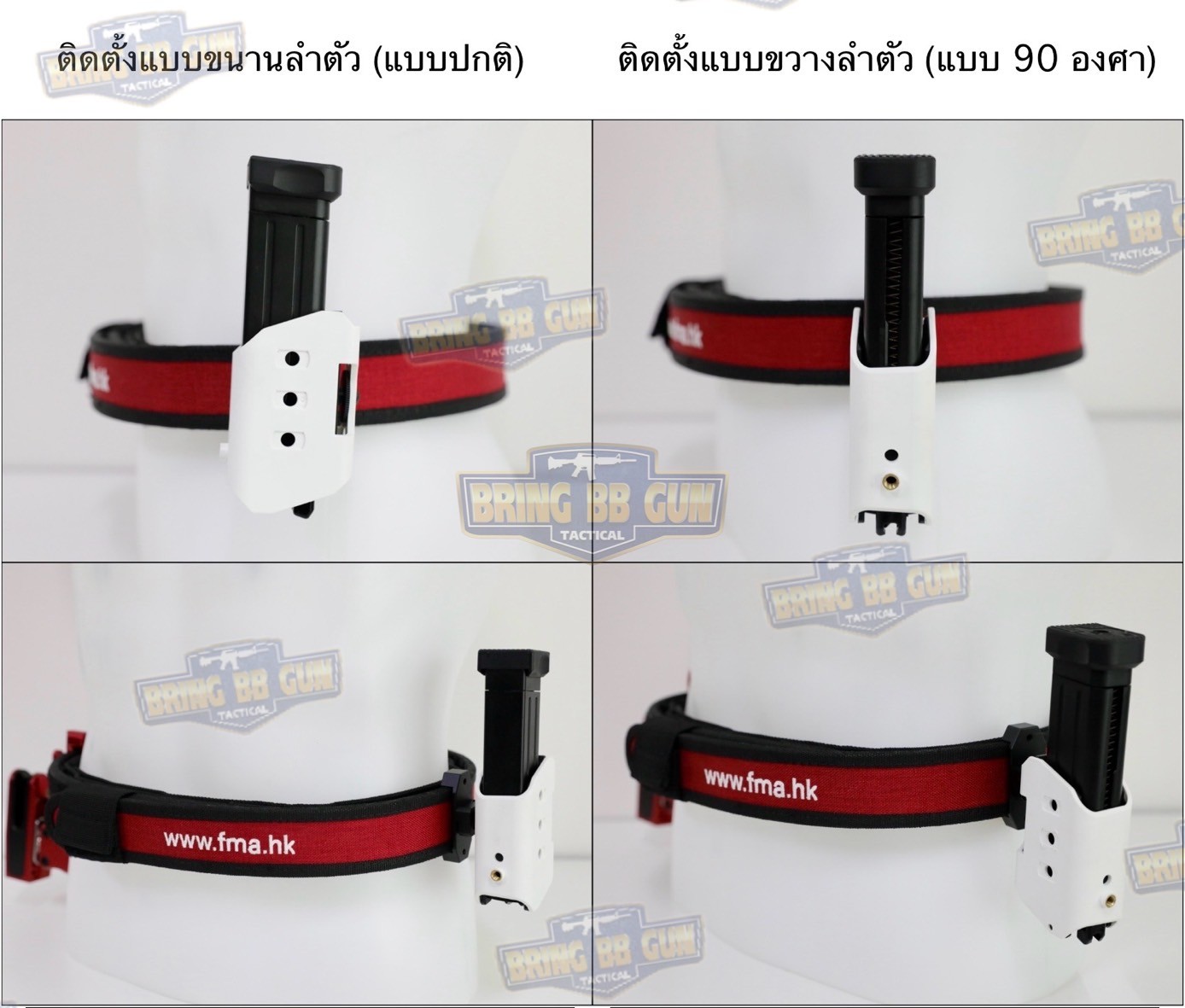 Alpha-Xip Pouch ยี่ห้อ FMA (ซองแม็กกาซีน IPSC Alpha-Xip) (บอดี้โพลิเมอร์) (Double A) (DAA)