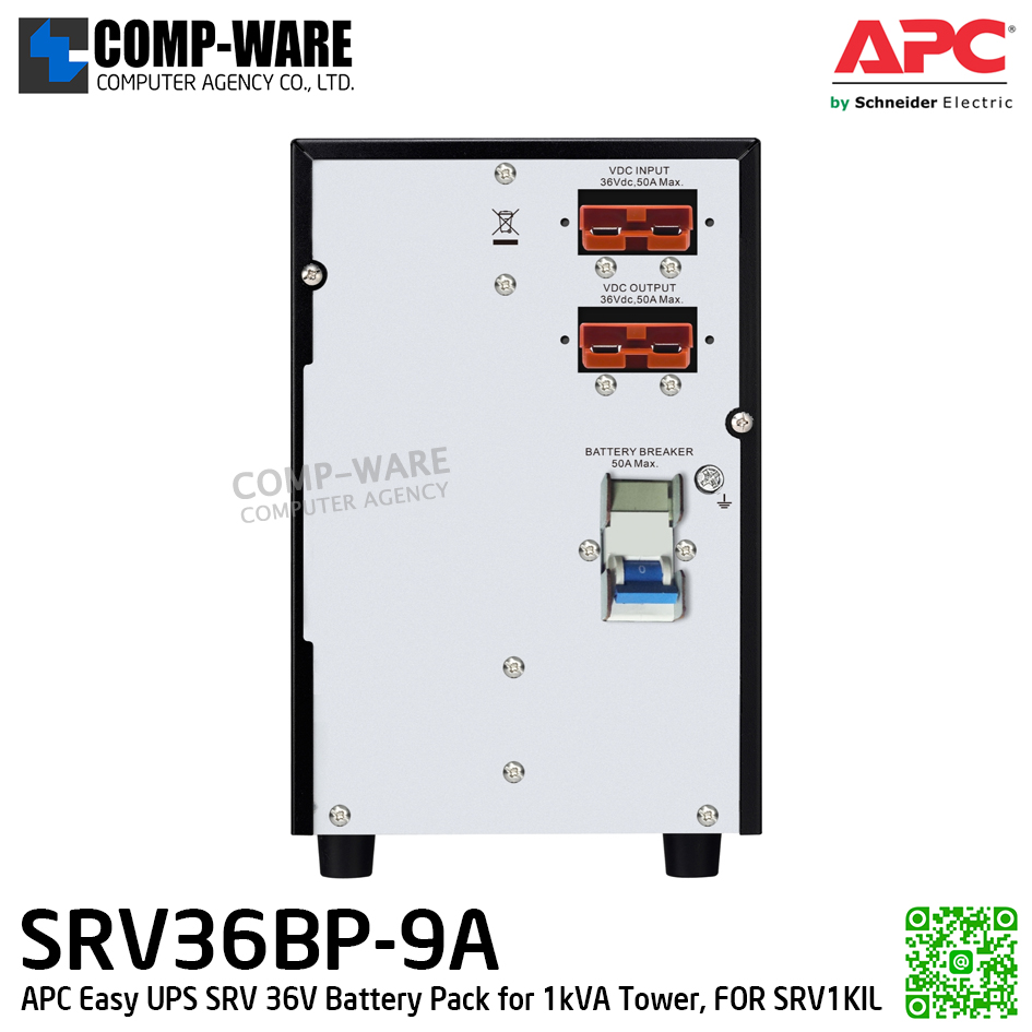 APC Easy UPS On-Line SRV Battery Pack (1kVA) for Extended Runtime Model 36V, 648VAh, APC-SRV36BP-9A (ใส่ได้กับเฉพาะรุ่นที่ลงท้ายด้วยตัว L เท่านั้น) / 2Y Onsite 5x8