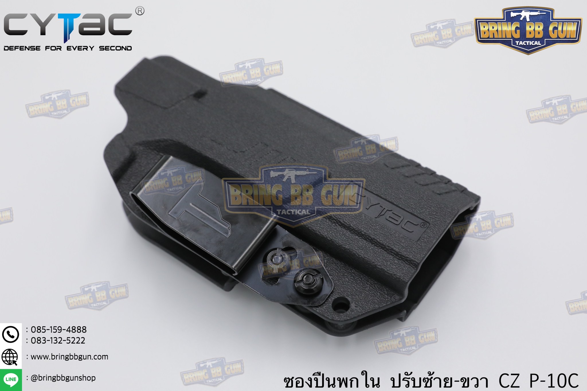 ซองปืน รุ่นIWB Claw Holster ยี่ห้อ Cytac รุ่น CZ P-10C (ซองปืนพกใน ปรับมือซ้ายมือขวาได้)