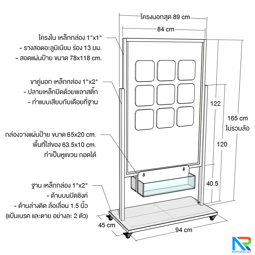 เกมส์เปิดป้ายจับคู่ 12 ช่อง Matching game ขนาด (W)94 x (D)45 x (H)170 cm.พร้อมล้อเลื่อน เคลื่อนย้ายสะดวก