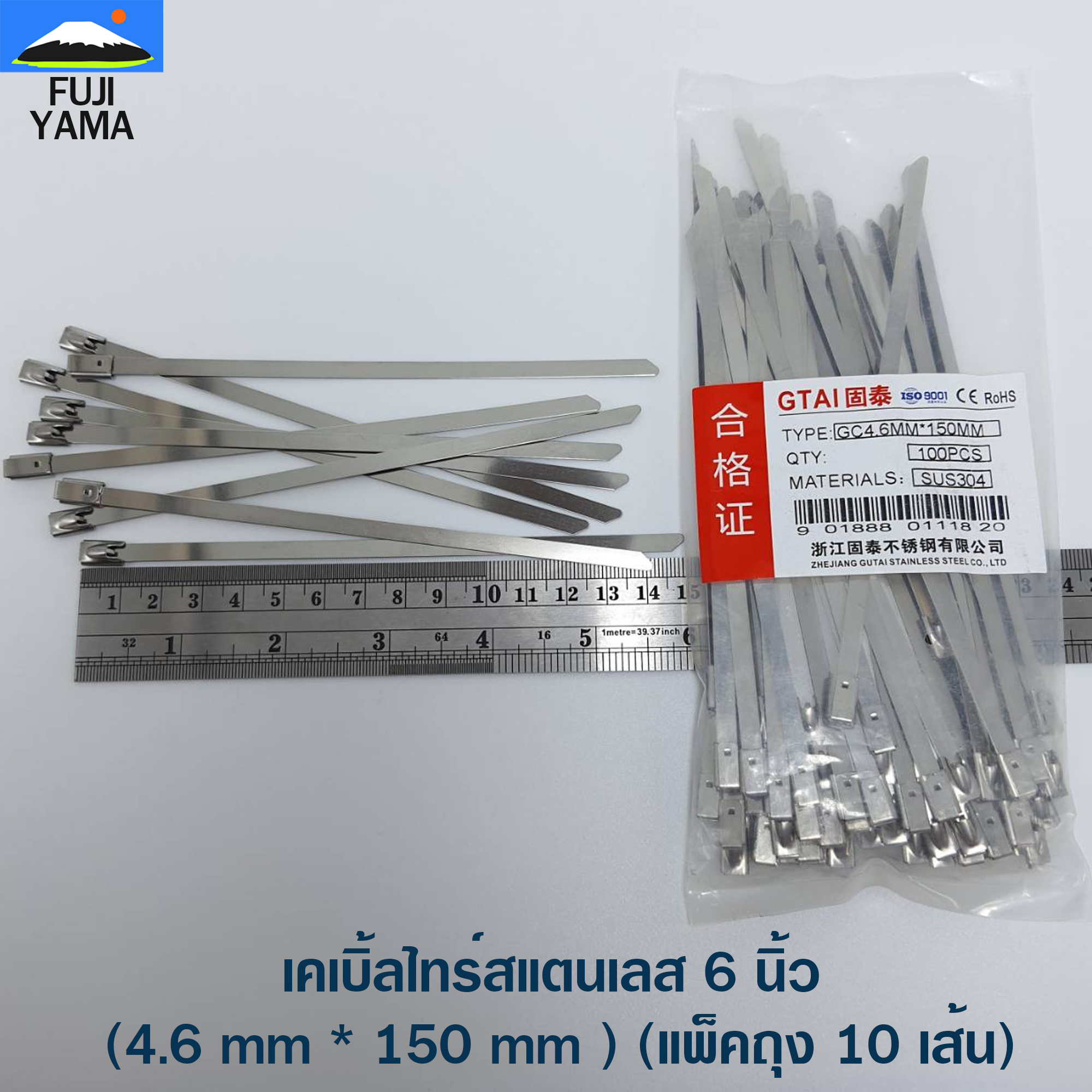 เคเบิ้ลไทร์สแตนเลส 6 นิ้ว (4.6 mm * 150 mm ) (แพ็คถุง 10 เส้น)
