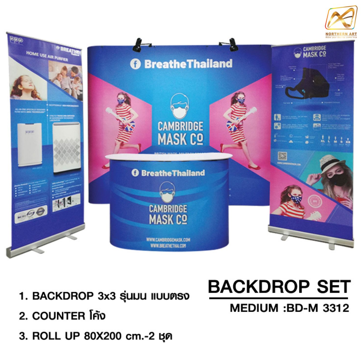 BACK DROP SET ชุดฉากแบคดรอป สำหรับจัดบูธ โครงอะลูมิเนียม พักเก็บได้ พร้อมกระเป๋าล้อลาก