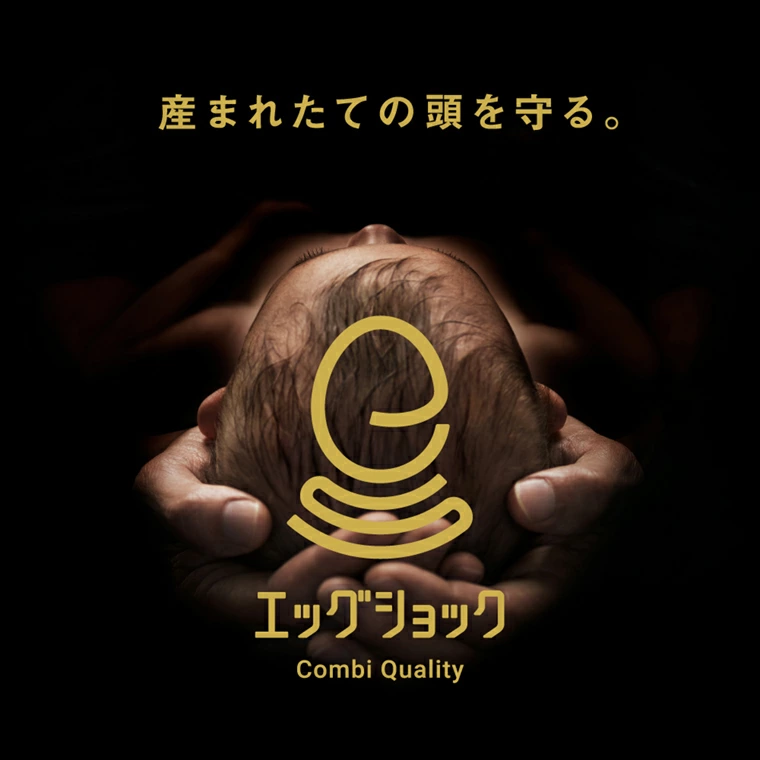 [สินค้าฝากขาย] คาร์ซีทมือสอง Combi Culmove Smart ISOFIX Egg Shock JL-590 Dark Grey