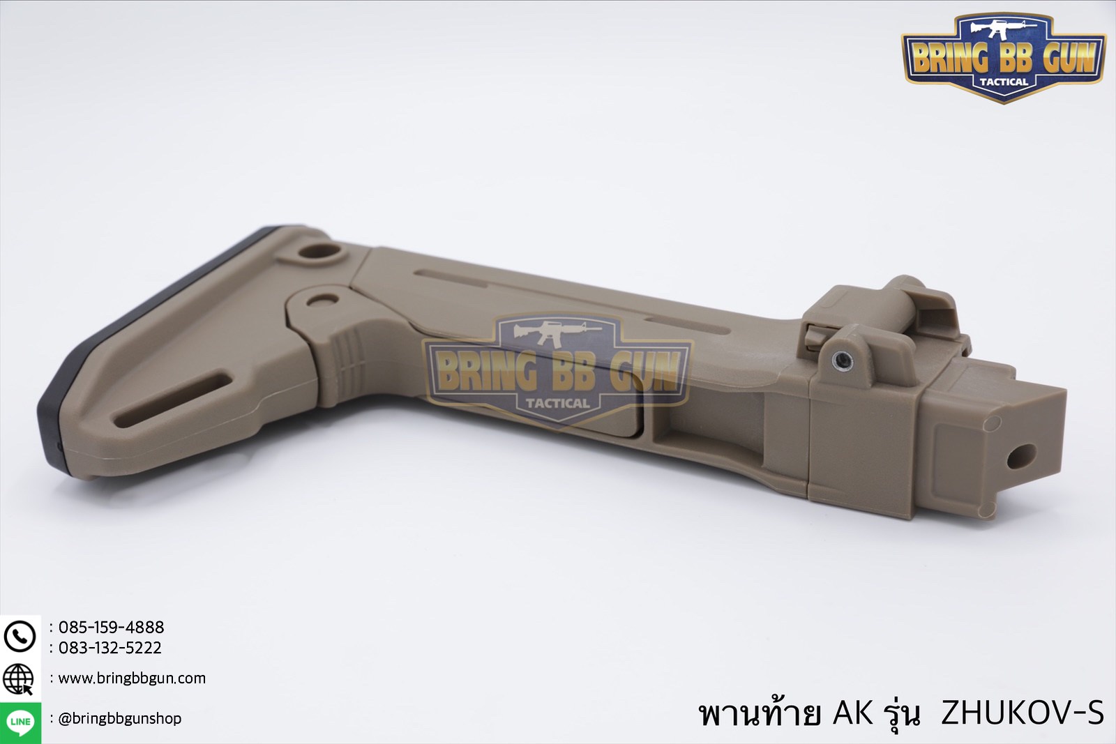 พานท้ายปืนAK ยี่ห้อ Magpul รุ่น ZHUKOV-S (ZHUKOV-S® Stock)