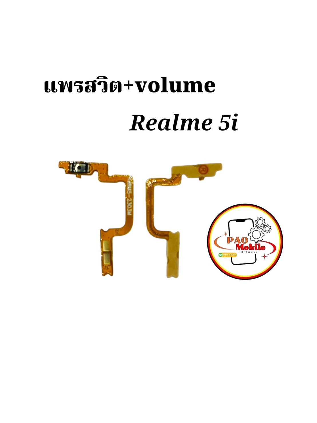 แพรสวิตซ์ Oppo Realme 5i SKU-04323