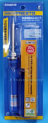 Hakko 980F-V22 - Presto Dual-Power Soldering Iron - แบบปากกา - 20-130w