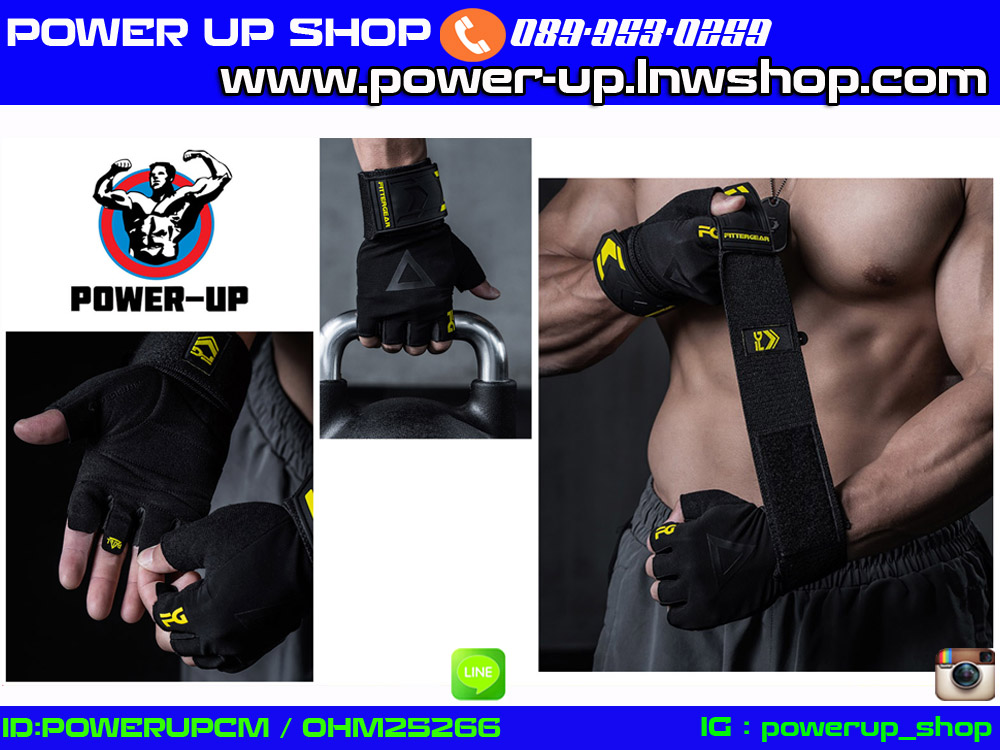 ถุงมือฟิตเนส รัดข้อมือ เซฟข้อ FITTERGEAR
