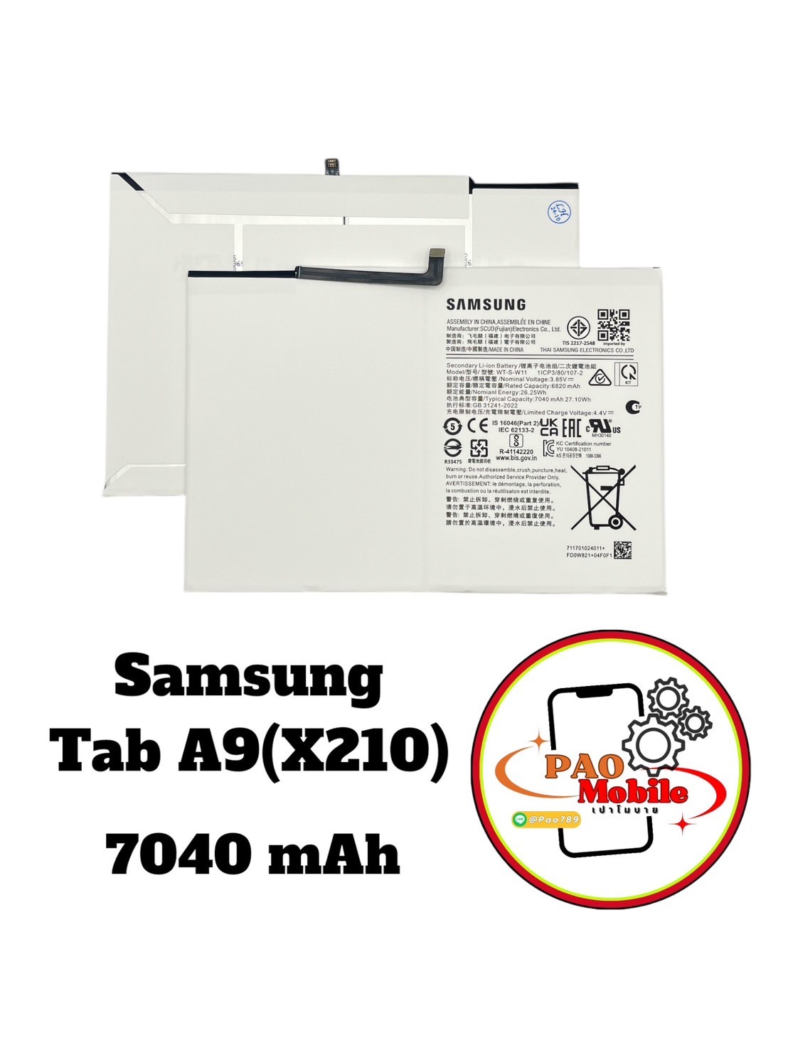 Battery Samsung Tap A9-2023 SKU-04128