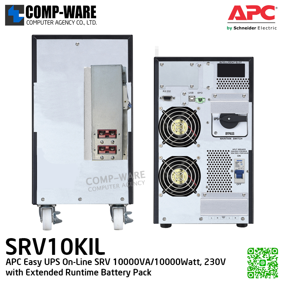 APC Easy UPS On-Line SRV 10000VA/10000Watt, 230V, APC-SRV10KIL (แบบต่อแบตได้, ไม่มี Powerchute) / 2Y Onsite 5x8