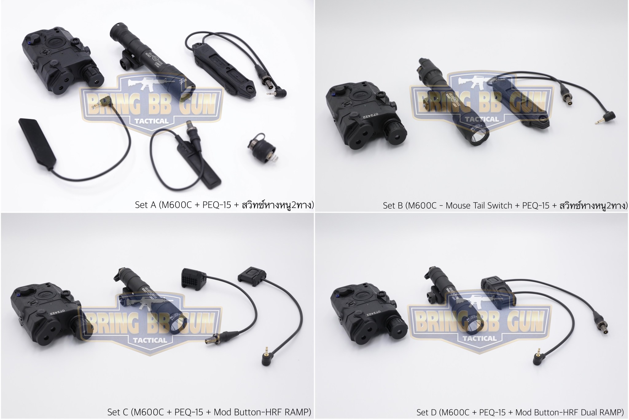 ชุดเซ็ตไฟฉาย M600 + PEQ-15 + สวิตซ์หางหนู2ทาง (M600+PEQ-15+สวิตซ์หางหนู2ทาง)