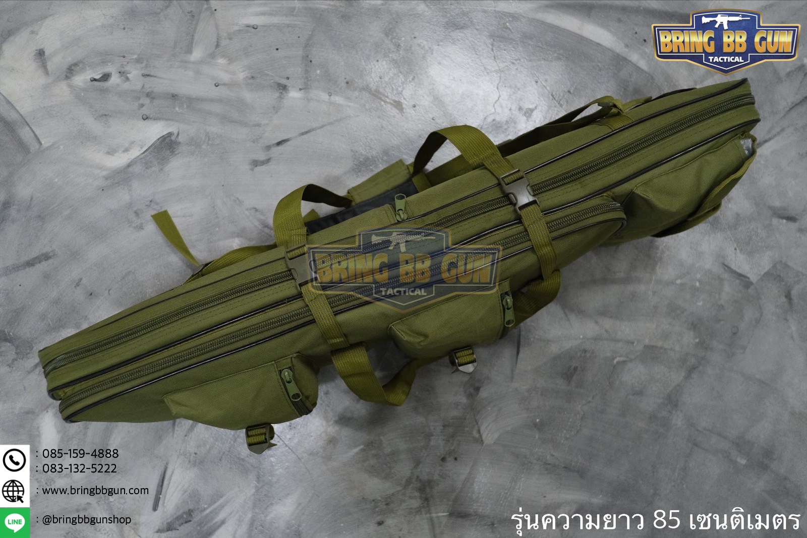 กระเป๋าปืนยาว B2 ขนาดยาว 85 และ 120 cm