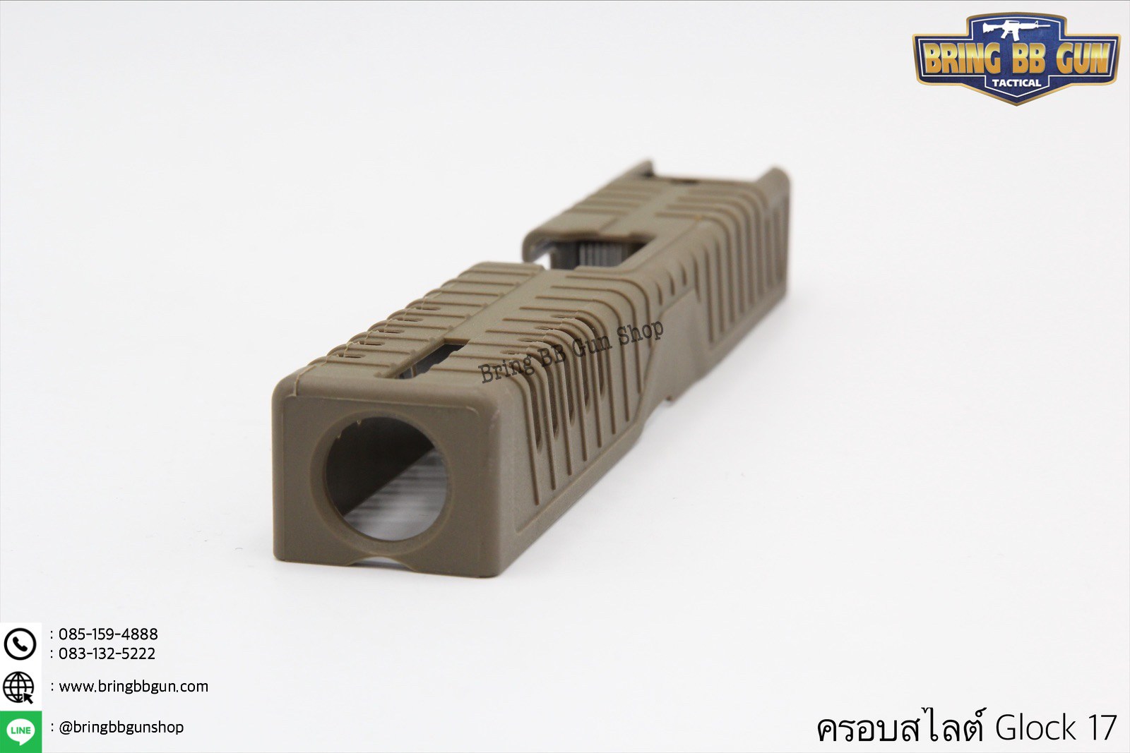 ครอบสไลต์ปืนGlock 17 (Tatic Skin) ยี่ห้อ FAB Defence