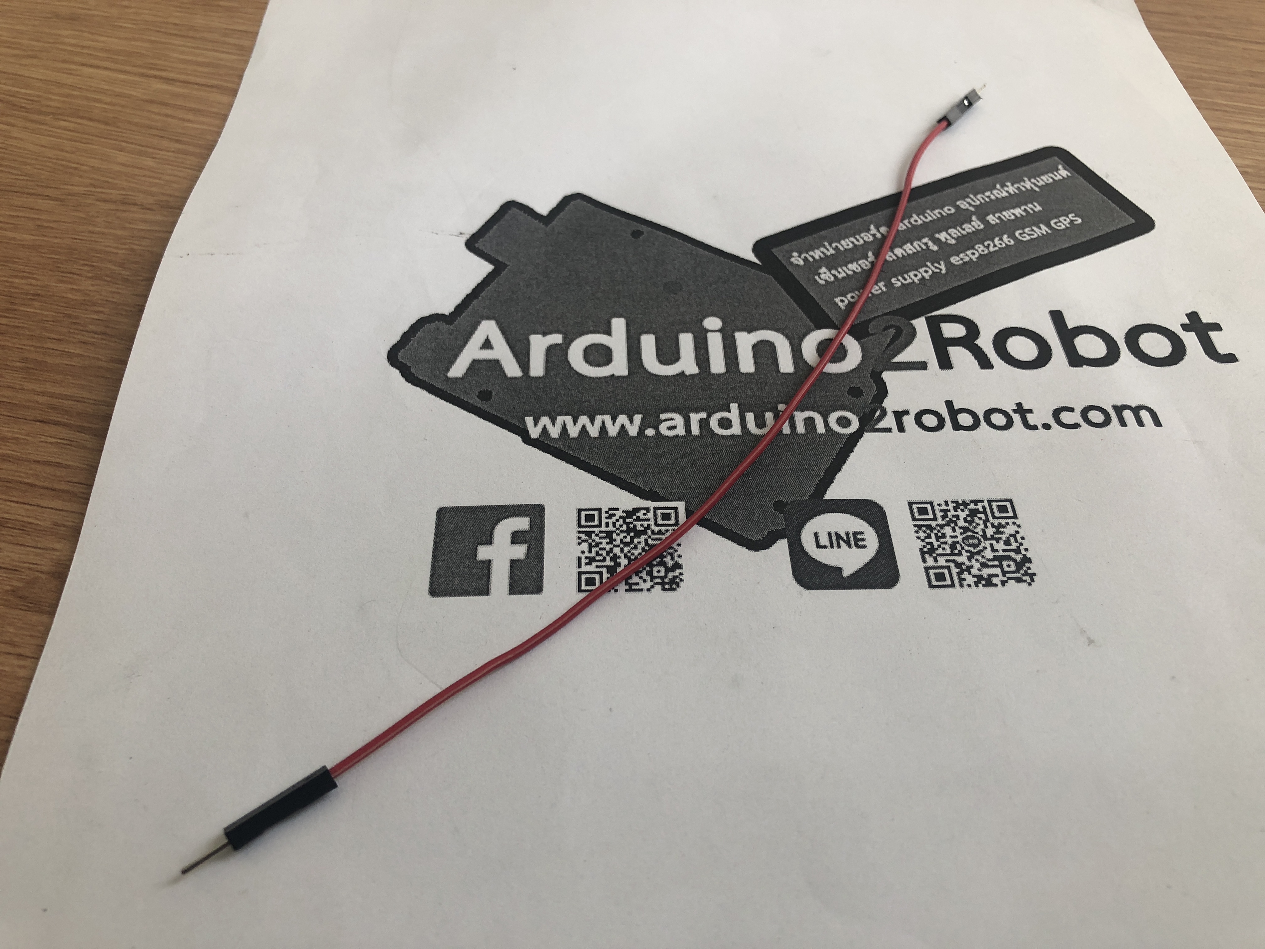 Cable jumper male to male length 20 mm (คละสี เส้นละ 1.5 บาท)