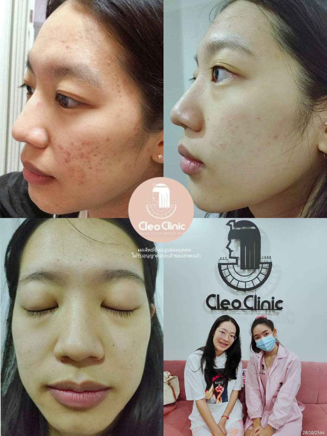 รีวิว ปี 62