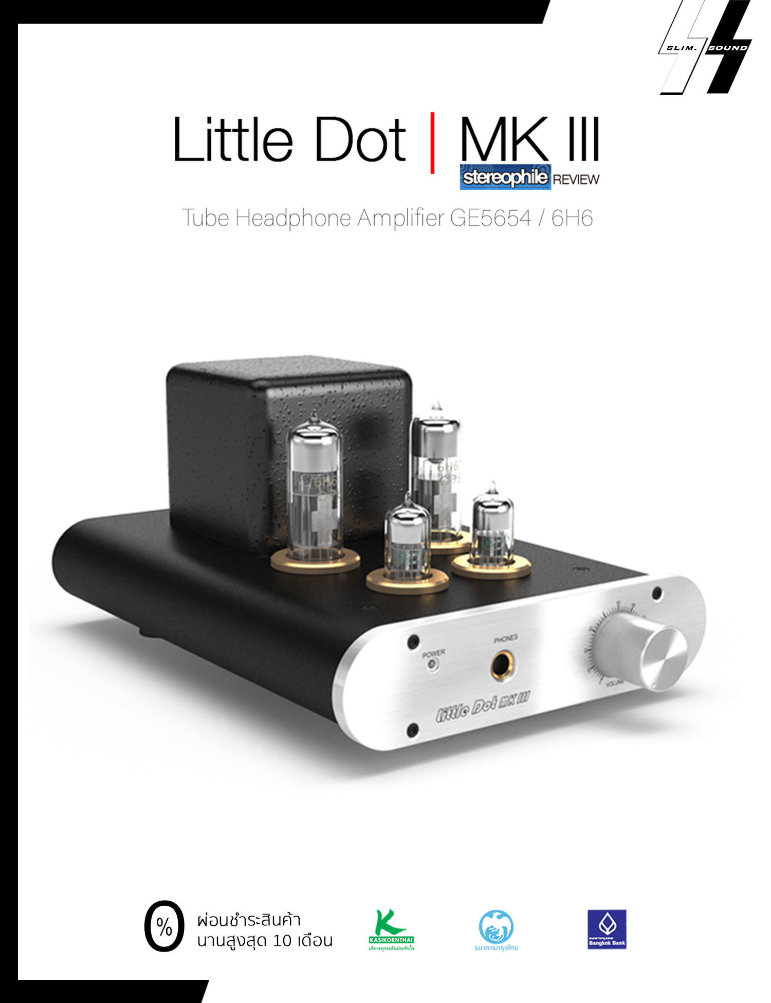 แอมป์หลอดหูฟัง | Little Dot - MK III | Tube Headphone Amplifier GE5654 / 6H6 | 32 ohm 600 ohm