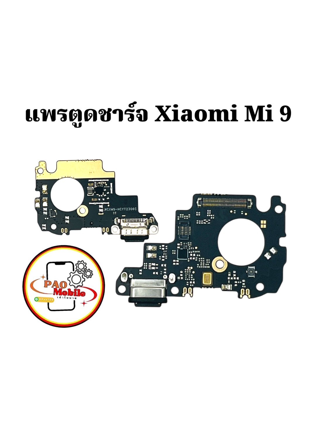 แพรตูดชาร์จ Xiaomi Mi 9 SKU-04171