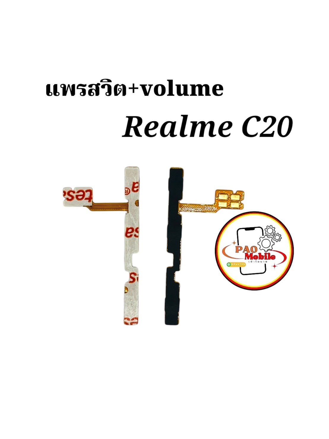 แพรสวิตซ์ + Volume Oppo Realme C20 SKU-04328