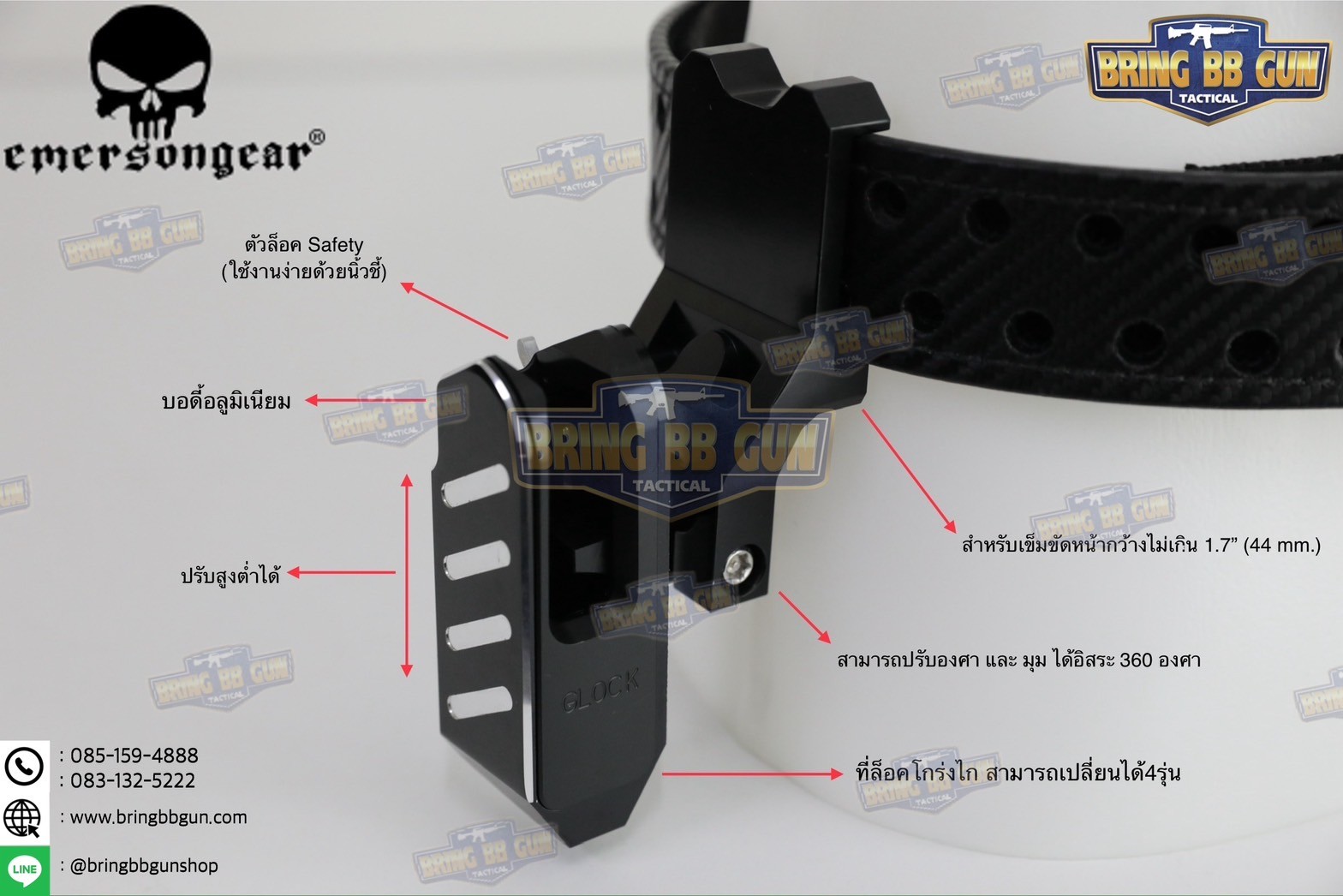 ซองปืน IPSC ทรง DAA ยี่ห้อ Emerson (ซองปืน IPSC ทรง Double A) (AA Style Aluminum Sport Holster)