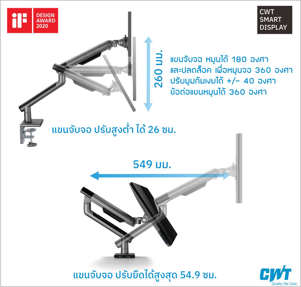 ขาแขวน 2 จอ (17"-32") รุ่น CWT 503USB-DU แบบหนีบ หรือยึดกับโต๊ะทำงาน Dual Monitor Arm Minimal Premium Ergonomics With USB Port สำเนา