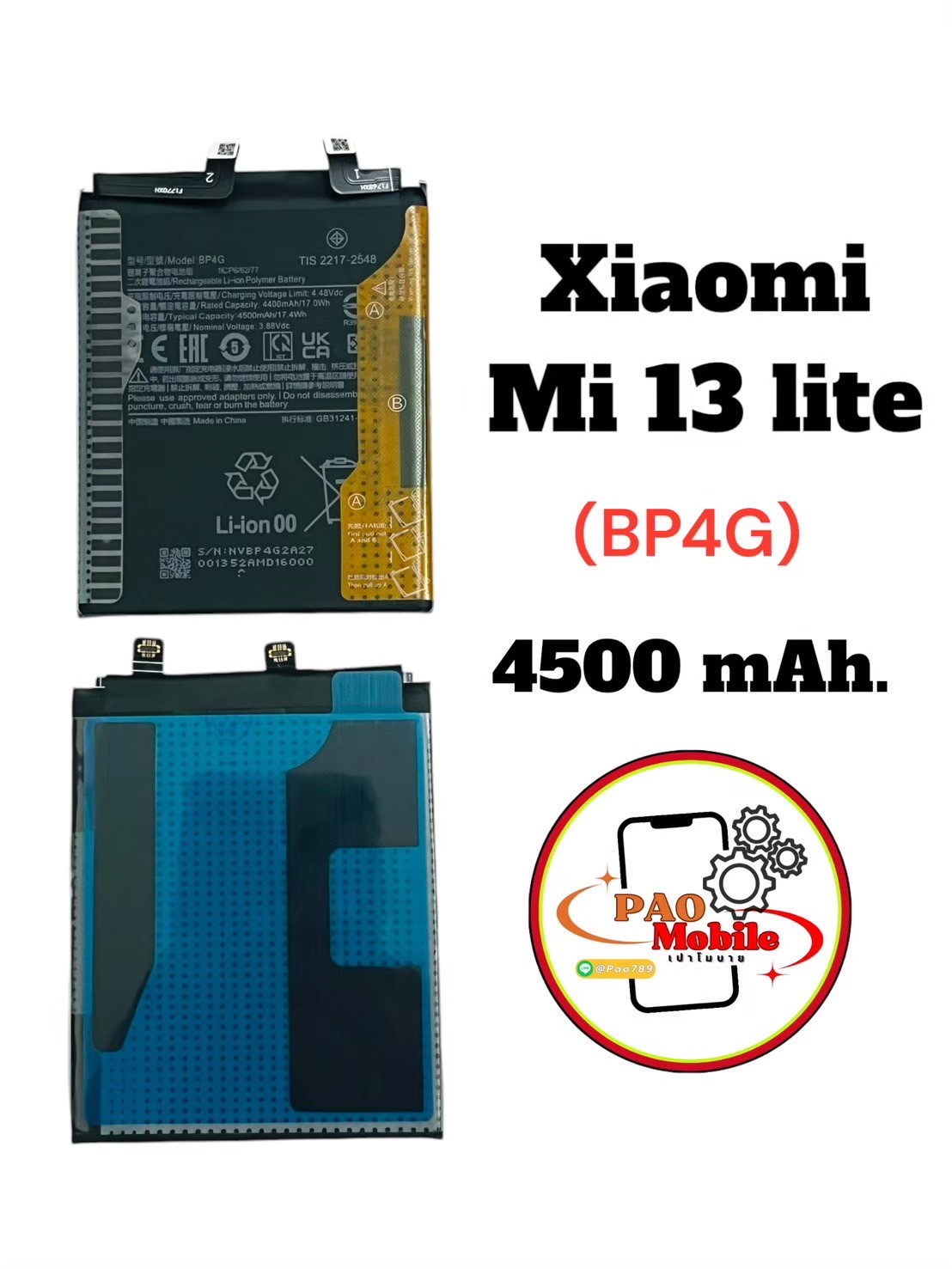 Battery Redmi Mi 13 lite (BP4E) SKU-04274