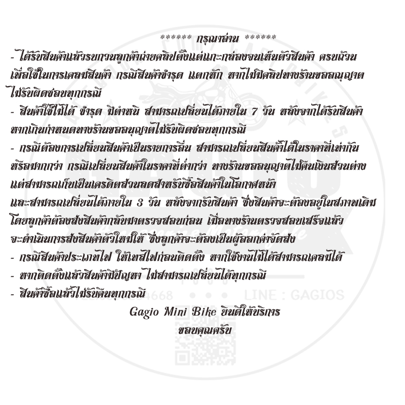เบาะสปริงวินเทจ สีดำ