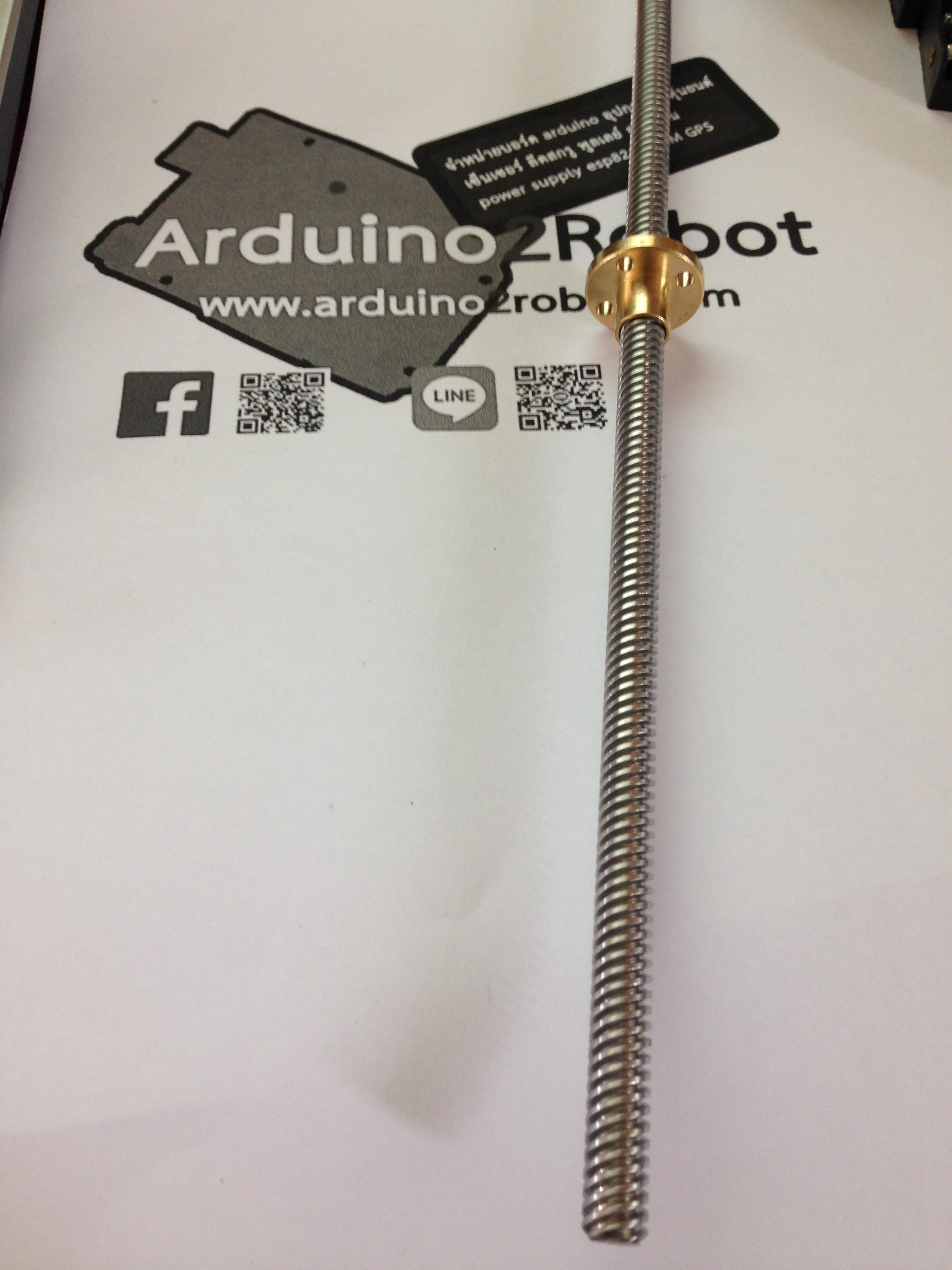 Lead Screw Dia 8mm Length 500mm และ Copper Nut (Pitch=2mm, Lead=8mm)