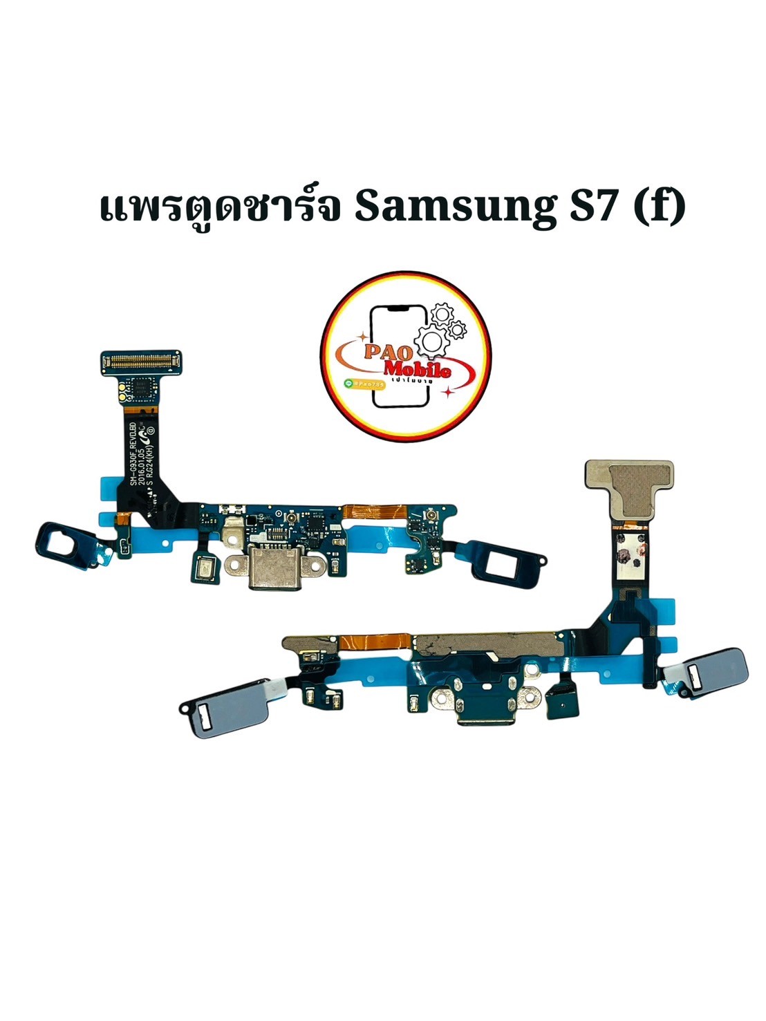 แพรตูดชาร์จ+ปุ่มกลับ Samsung S7 (F) มีสินค้าพร้อมส่ง SKU-00034
