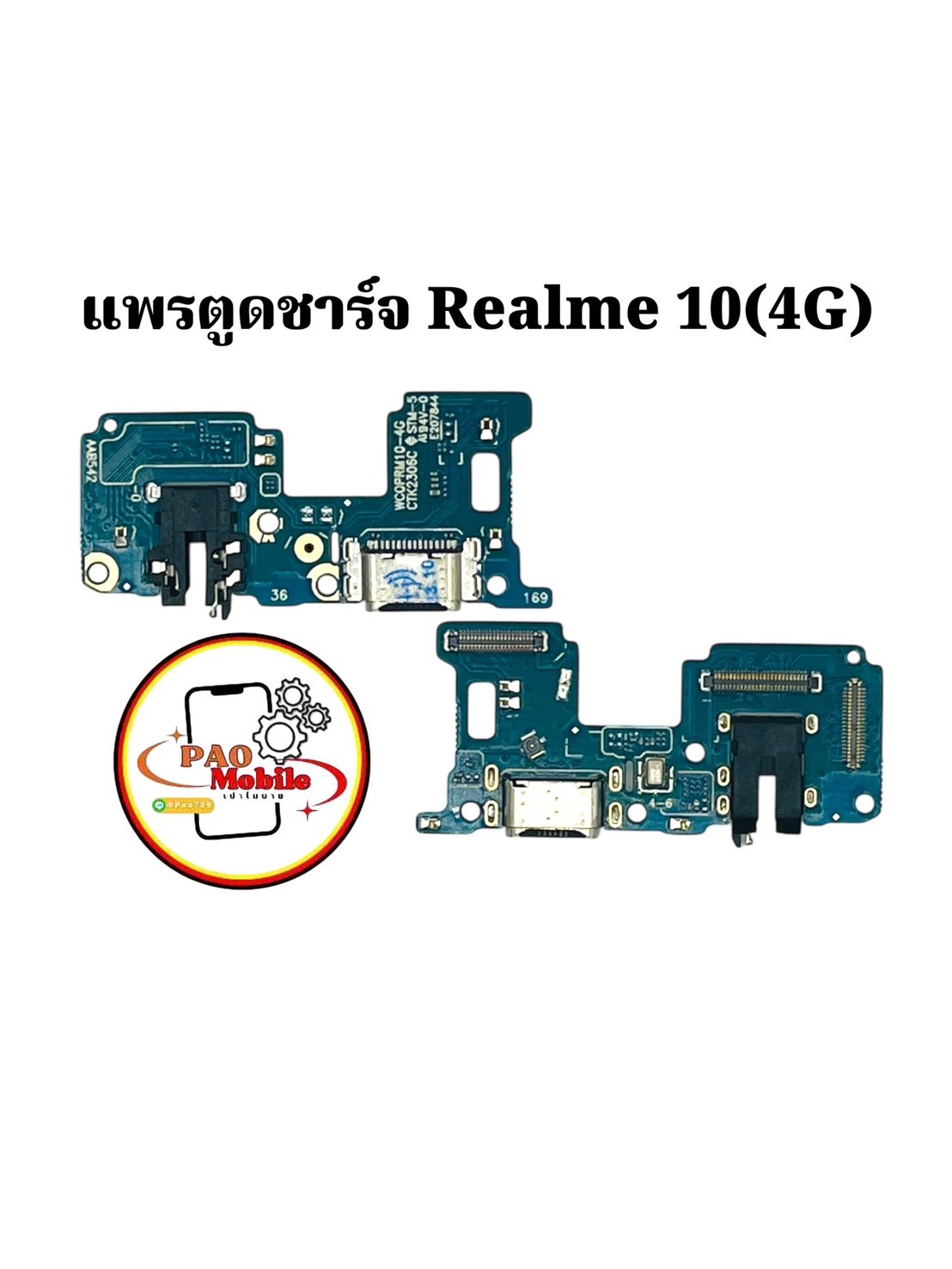แพรตูดชาร์จ Realme 10 4G SKU-04145