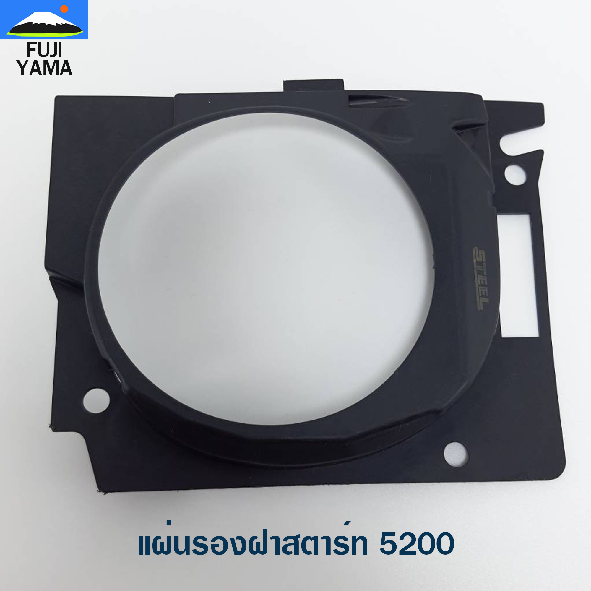แผ่นรองฝาสตาร์ท 5200 ใช้กับฝาสตาร์ท เลื่อยยนต์ รุ่น 5200