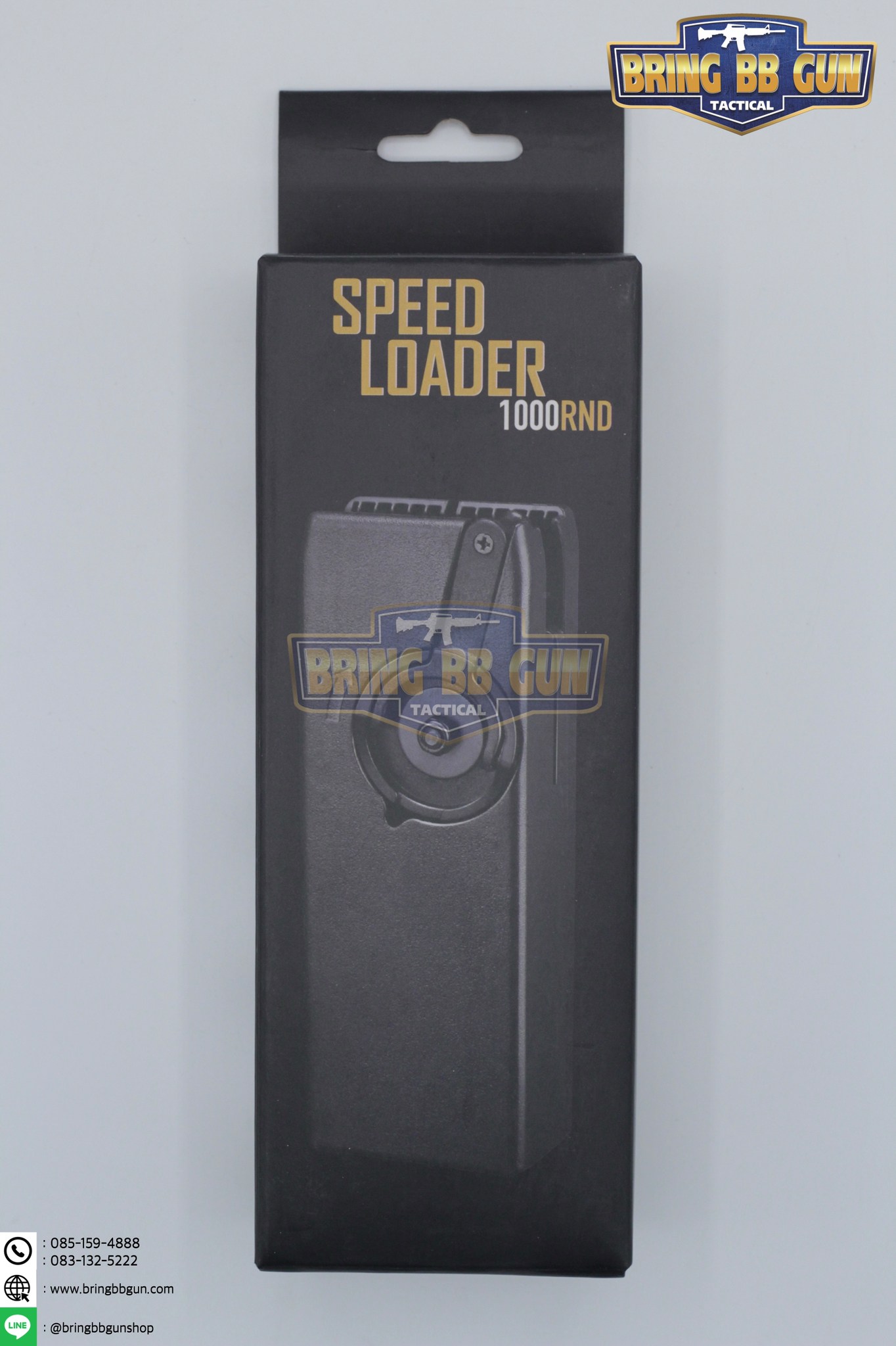 โหลดเดอร์ โอดิน (แพ็กเกจกล่องดำ) (Fastest Speed Loader Odin Inovation)