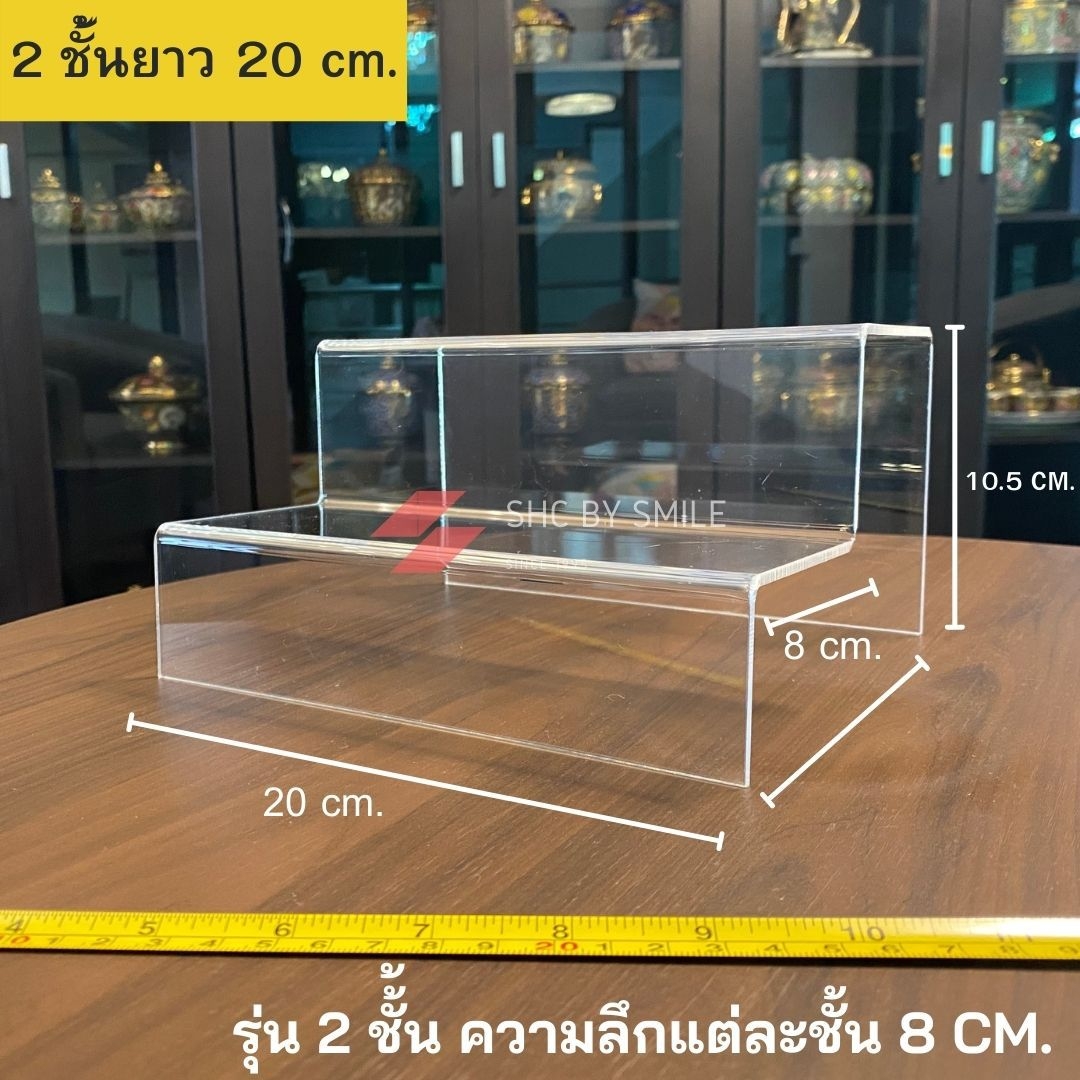 นลึก8CM.2ชั้น💎ชั้นวางของอคิลิค💎คุณภาพดีและราคาถูก💎ชั้นขั้นบันใดใส💎ชั้นวางของอะคริลิคบันได💎ชั้นวางของแบบขั้นบันได