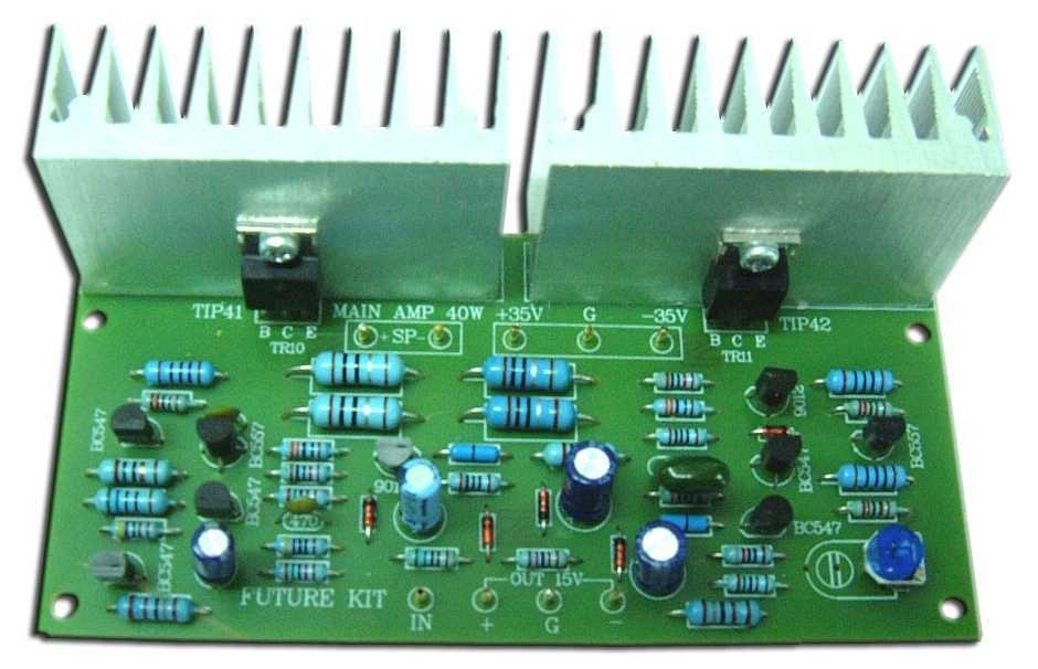 FK658 POWER AMP OCL 35W MONO R1%