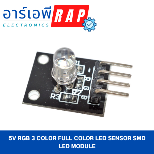 5V RGB 3 Color Full Color LED Sensor SMD LED Module