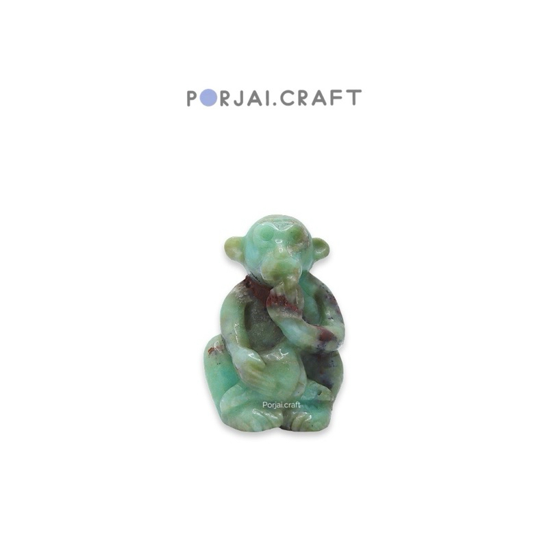 Chrysoprase Monkey Carving คริสโซเพลสแกะสลักรูปลิง 4.9cm