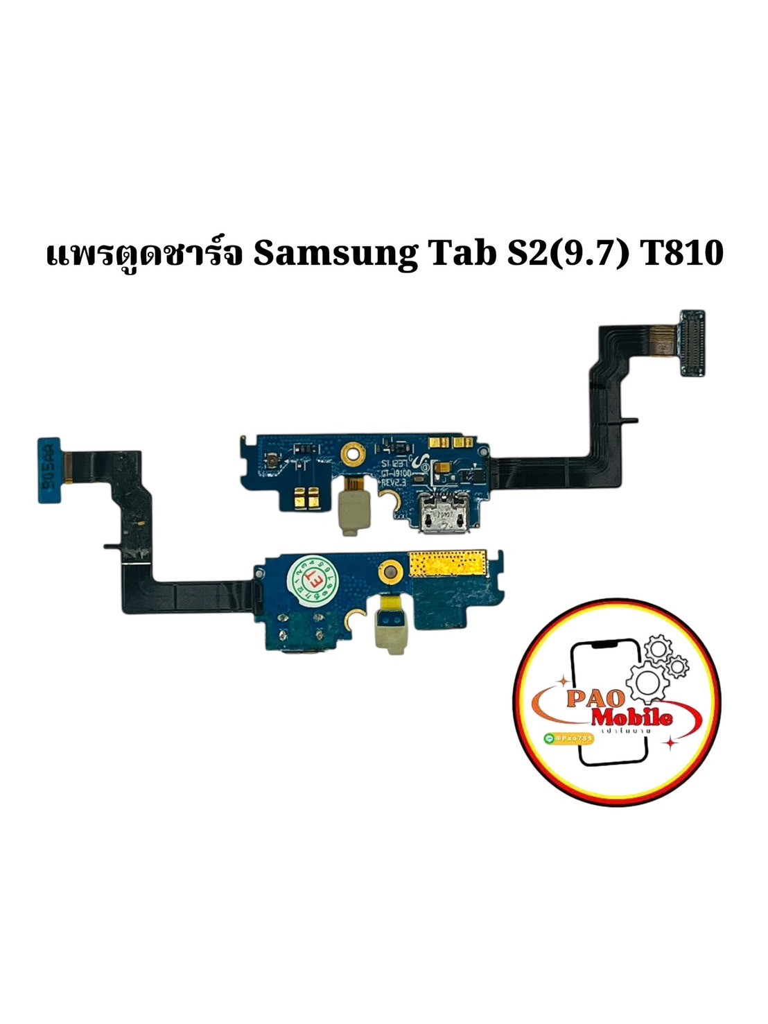แพรตูดชาร์จ Samsung Tab S2 T810 SKU-04213