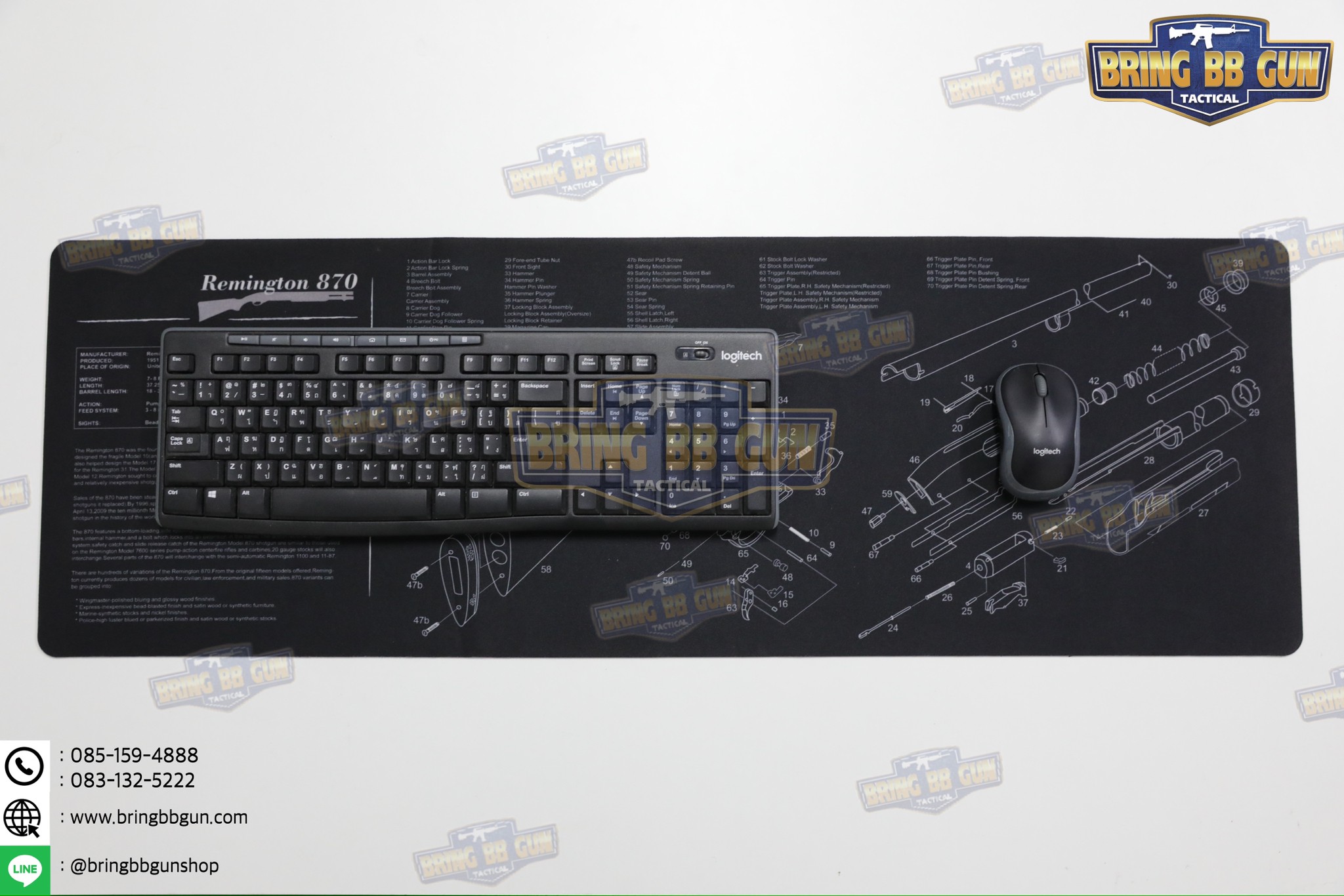 แผ่นยางรองอเนกประสงค์ ลาย Remington 870 แผ่นรองเม้าส์ (Mouse Pad)