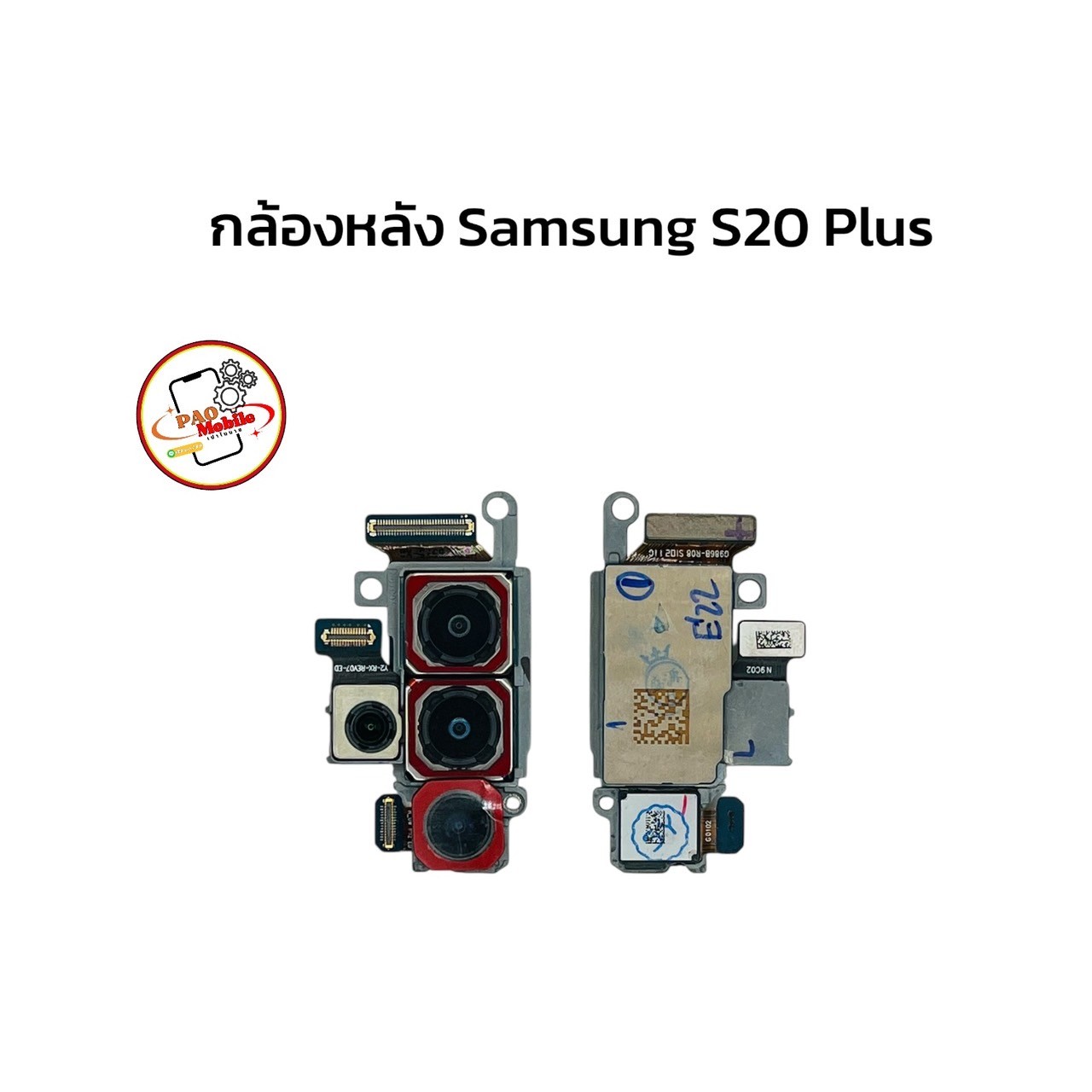 กล้องหลัง Samsung S20 Plus SKU-04306