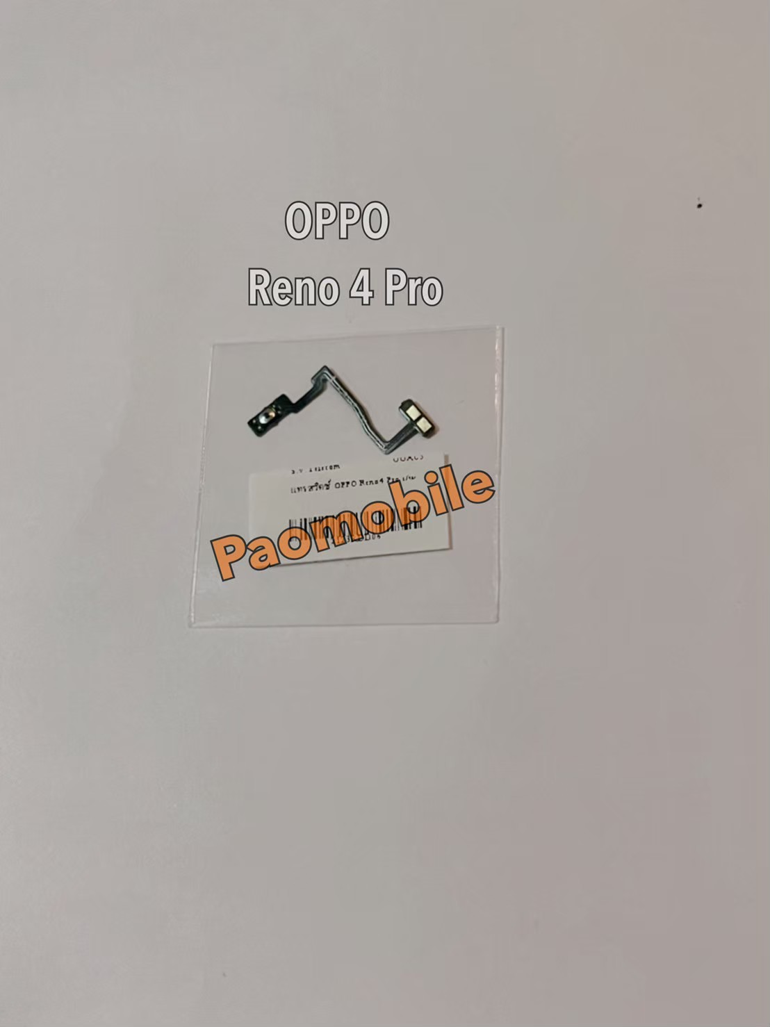 แพรสวิตซ์ Oppo Reno4 Pro SKU-02187