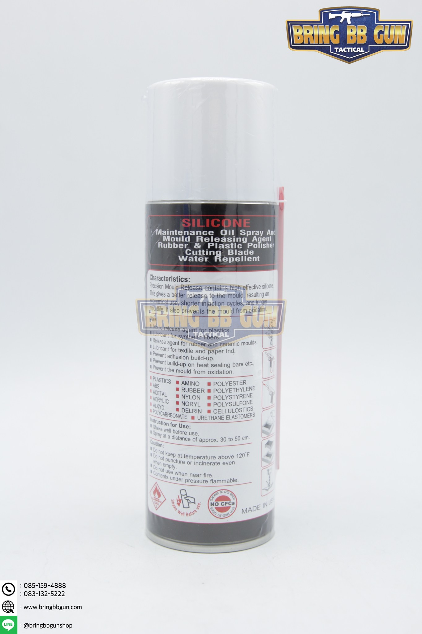 สเปรย์ซิลิโคลน ยี่ห้อ Mr. Sprayman ผลิตภัณฑ์บำรุงรักษาและหล่อลื่นปืนบีบีกัน เพื่อช่วยยืดอายุการใช้งาน มี2ขนาดให้เลือก