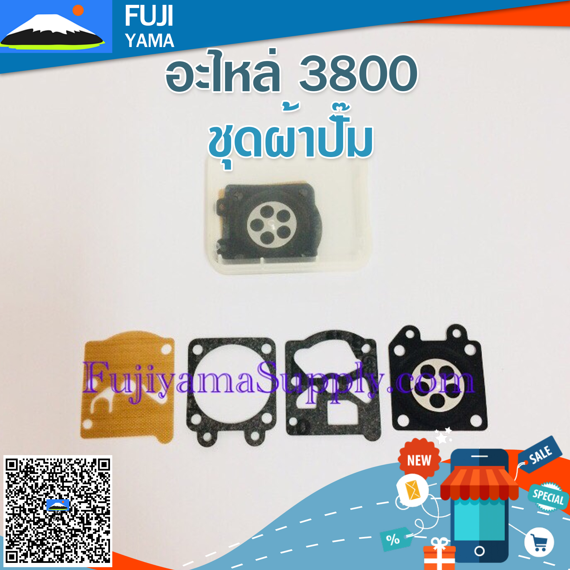 ชุดผ้าปั๊ม 3800 ใช้กับเครื่องตัดไม้ รุ่น 3800