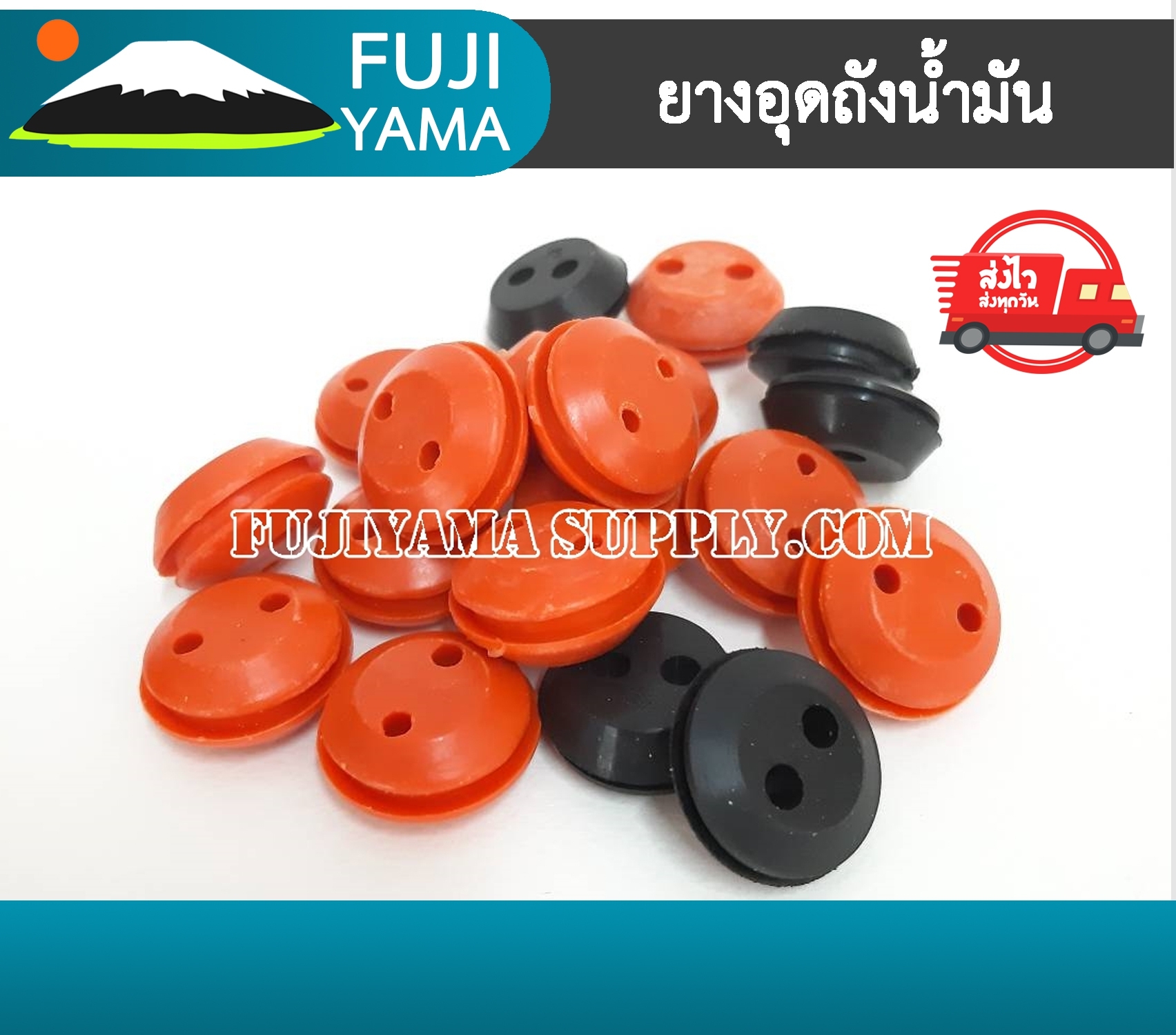 ยางอุดถังน้ำมัน ใช้กับถังน้ำมันเครื่องตัดหญ้า
