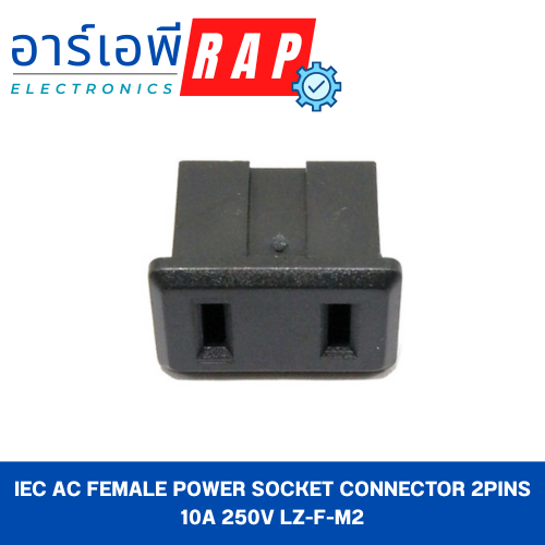 IEC AC Female Power Socket Connector 2pins 10A 250V LZ-F-M2