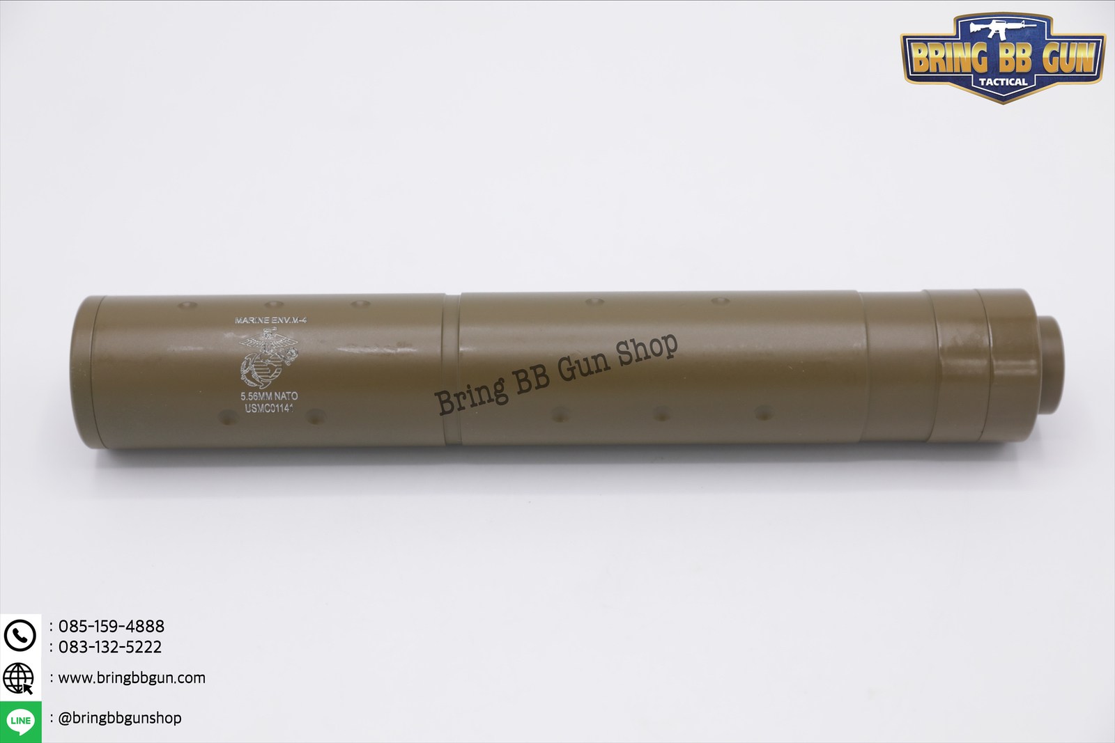 เก็บเสียง 7.5 นิ้ว (สำหรับปืนบีบีกัน) รุ่น ทรงผอม (สามารถใส่เข้าไปในชุดหน้าได้)