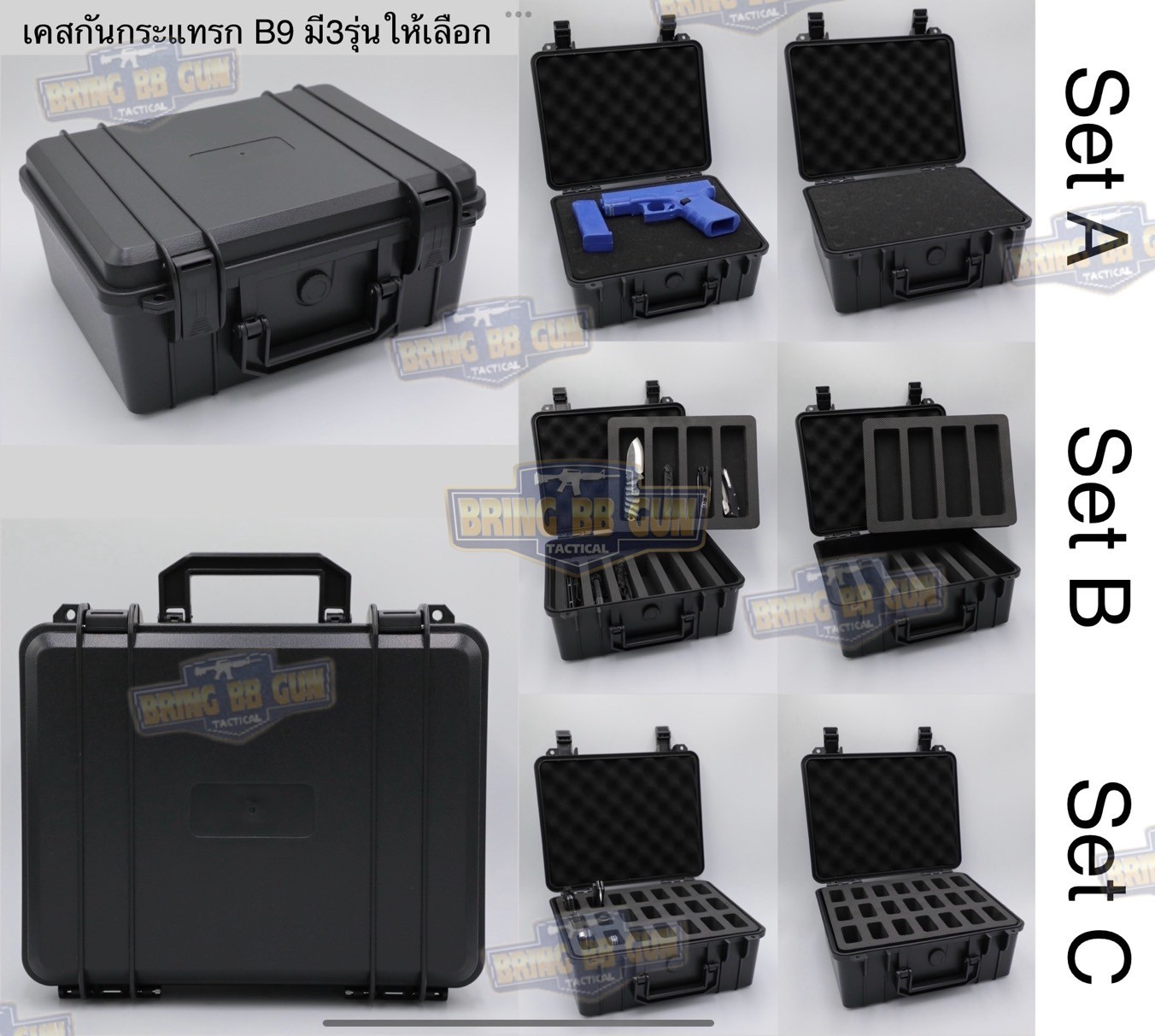 เคสกันกระแทก B9 (กล่องปืนสั้น B9) (กล่องมีดพับ B9) (Storage Box Built-in Sponge)